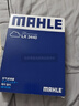 马勒（MAHLE）空气滤芯滤清器LX3440(新轩逸13代新骐达/新蓝鸟/老科雷傲奇骏2.5 实拍图