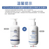 Elta MD氨基酸泡沫洁面乳女士洗面奶207ml+防晒霜48gSPF32生日礼物 实拍图