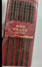 唐宗筷 抗菌率99.9%鸡翅木筷子10双刻福 家用高档木质餐具C3054 实拍图