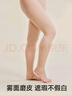 菇娘家光腿神器双层可拆卸连裤袜秋冬打底裤女自然美肤袜保暖加绒大码 实拍图
