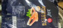 美威【冰鲜】挪威三文鱼刺身鱼腩净重300g 可生食生鱼片 源头直发包邮 实拍图
