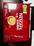 雀巢（Nestle）【樊振东同款】1+2原味低糖*速溶咖啡三合一冲调饮品24条360g 实拍图