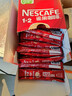 雀巢（Nestle）【樊振东同款】1+2原味低糖*速溶咖啡三合一冲调饮品90条1350g 实拍图