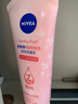 妮维雅（NIVEA）温和滋润洗面奶晶纯焕亮泡沫洁面乳150g双支套装新年礼物 实拍图