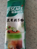 雀巢（Nestle）咖啡特调系列奶茶咖啡幽兰茉莉奶茶速溶冲调饮品17gx5条 实拍图