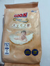 大王（GOO.N）光之羽 环贴式婴儿纸尿裤S3片(4-8kg)尿不湿 超薄透气 试用装 实拍图