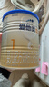 爱他美（Aptamil）卓傲婴儿配方奶粉1段（0—6月龄）300g  小罐装试用装 实拍图