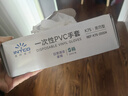英科医疗（INTCO）一次性手套PVC手套200只小码厨房餐饮家务清洁烘焙防水洗碗手套 实拍图