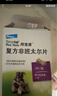 拜宠清宠物驱虫药狗体内驱虫驱体内寄生虫2kg以上犬用6片装广谱驱绦虫 实拍图