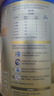 爱他美（Aptamil）卓傲婴儿配方奶粉1段（0—6月龄）800g*1罐  爱他美卓傲 实拍图