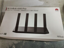 华为路由 AX6 Pro  WiFi6+ 7200Mbps 千兆无线路由器 家用全屋覆盖 wifi穿墙王 实拍图