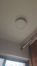 米家（MIJIA）小米米家雷达光感双感应吸顶灯D20【政府补贴】【包安装】灯具 实拍图