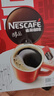 雀巢（Nestle）醇品速溶美式黑咖啡粉燃减0糖0脂*健身燃减防困48包*1.8g 实拍图