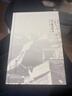 过云楼旧影录 实拍图