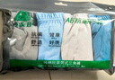 AB【4条】男薄款中腰纯色棉质抗菌短裤中老年三角裤 混色搭配XXXXL 实拍图