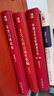 东晋门阀政治 田余庆教授扛鼎之作 中国东晋时代政治制度研究 东晋历史研究典范之作 实拍图