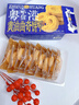 至尊帝皇黄油曲奇饼干手信糕点新中式糕点早餐休闲零食伴手礼90g 实拍图