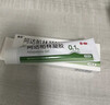丽芙阿达帕林凝胶35g/盒第三代维a酸乳膏医用祛痘印修复淡化痘印痘坑修复祛痘药膏去黑头收缩毛孔粗大修复 实拍图