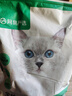 网易严选全价猫粮4.0 宠物主粮成幼猫无谷鲜肉美毛护肠胃 鸡鸭禽肉味10kg 实拍图