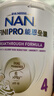 雀巢（Nestle）能恩全护6HMO益生菌适度水解婴幼儿低敏配方奶粉800g 全护6HMO 4段 800g*1罐 实拍图
