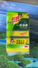 3M思高洗碗布 15片装G6215洗碗海绵百洁布一般厨具经典款抹布 实拍图