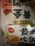 三全黄金比例水饺白菜猪肉蔬菜玉米饺子煎炸蒸早餐水饺面点年货送礼 白菜猪肉饺子 约18只 400g 实拍图