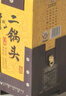 牛栏山 经典二锅头 黄龙 清香型 白酒 52度 500ml*2 双瓶装 实拍图
