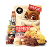 三只松鼠巨型零食大礼包30包3121g超6斤礼物零食肉蜜饯坚果团购圣诞新年礼 实拍图