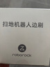 石头扫地机器人配件 边刷（标配2个装 黑色版） 实拍图