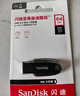 闪迪（SanDisk）32GB USB2.0 U盘 CZ50酷刃 黑红色 小巧便携 时尚设计 安全加密软件 实拍图