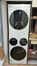 统帅（Leader）海尔出品懒人三筒洗烘套装ProMax 热泵柔烘 国家补贴 12.5公斤 XQGL125-MBLD697U1+GAL100-F697WU1 实拍图