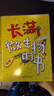 长满微生物的书 精装全4册 3-8岁 给孩子的微生物科普绘本 从细菌、病毒、真菌、原生生物四个主题 讲述微生物对我们生活的影响 实拍图