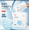 京东京造医用外科口罩一次性独立包装灭菌级100只蓝色【2倍透气】口罩成人 实拍图