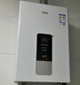 万家乐燃气热水器【恒温王DP1(F)·金榜爆品】12升国家补贴15%天然气智能变升节能防冻以旧换新8年包修 实拍图