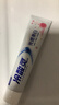 冷酸灵光感美白牙膏 抗敏感清新口气酵素牙膏 白桃味60g便携装 实拍图