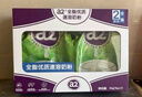 a2奶粉成人新西兰进口全脂学生奶粉高钙山姆同款礼盒新年送礼1kg*2 实拍图