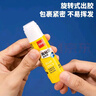 得力（deli）【全网低价】36g高粘PVP固体胶水 强力粘接 无甲醛快干耐用胶棒 学生文具 12支 办公用品 27052 实拍图