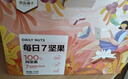 良品铺子 7款纯坚果750g 每日坚果干果礼盒核桃囤货零食30包长辈送礼团购 实拍图