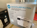 惠普（HP）打印机M3104fdw/M227fdw/227d/fdn/sdn无线黑白激光复印扫描一体机家用办公打印机 双面打印 227fdw(四合一+双面打印+有线无线+输稿器） 实拍图