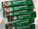 星巴克（Starbucks）0糖低脂精品速溶黑咖啡中烘 2.3g*10条 美式元气提神搭子 实拍图