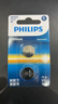 飞利浦（PHILIPS）CR1632纽扣电池2粒3V锂电池 适用比亚迪丰田凯美瑞汽车钥匙遥控器体重称胎压器电池cr1632 实拍图