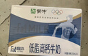 蒙牛低脂高钙牛奶 250ml*16盒 早餐伴侣健身减脂 年货礼盒 实拍图