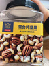 京东京造 X 京东PLUS会员联名款混合坚果1.1kg/罐 每日坚果开心果零食送礼 实拍图