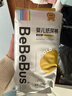bebebus 金标茶树精华成长裤3XL20片(≥17kg)透气超薄拉拉学步裤男女宝 实拍图
