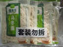 圃美多乌冬面 210g*4袋 拉面 拌面炒面汤面  早餐速食面条 实拍图
