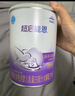雀巢（Nestle）超启能恩1段 婴幼儿乳蛋白适度水解配方奶粉 0-12个月适用 380g 实拍图
