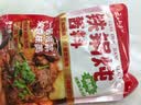 云山半东北铁锅炖秘制酱料包500g 炖大鹅鱼地锅鸡羊肉排骨炖肉灶台酱香 实拍图