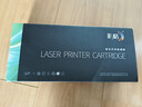 彩格适用惠普m1005硒鼓惠普1020硒鼓q2612a 12a 1020plus 1010 1012 1015 1018佳能lbp2900+打印机硒鼓墨盒 实拍图