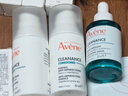雅漾（Avene）【樊振东同款】控油抗痘精华露30ml C位精华敏肌细致毛孔效期27.3 实拍图