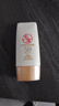 大宝水感多效防晒露50g高倍防晒霜防晒乳防水防汗SPF50+新年礼物 实拍图